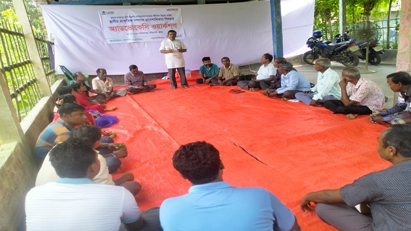 বটিয়াঘাটায় প্রাকৃতিক সম্পদে প্রান্তিক মানুষের প্রবেশাধিকার বিষয়ক অ্যাডভোকেসি কর্মশালা অনুষ্ঠিত